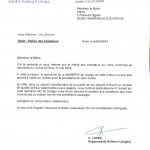 R compteur eau semrap