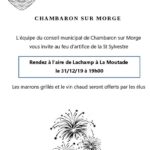 feu d&rsquo;artifice 2019v1